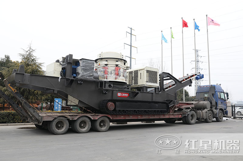 圓錐移動破碎機從廠區發貨