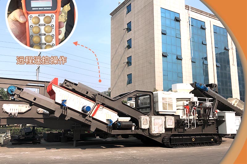 全自動移動制砂機PLC操控系統