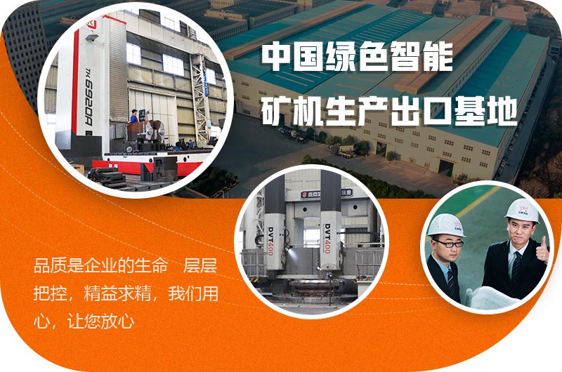 紅星河卵石移動制砂機品質有保障