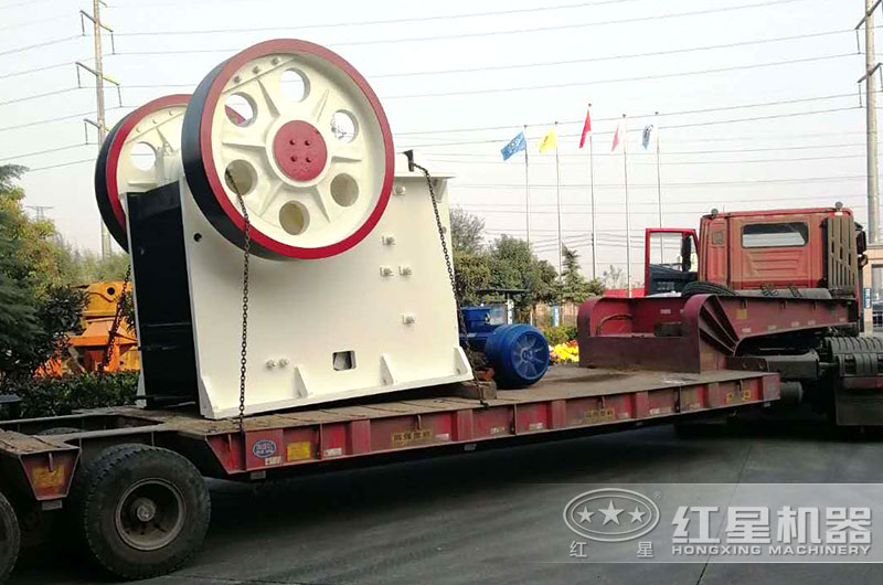 紅星顎式破碎機發貨現場