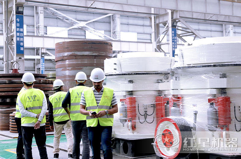 紅星客戶到廠參觀考察HXHP300圓錐機 紅星客戶到廠參觀考察HXHP300圓錐機