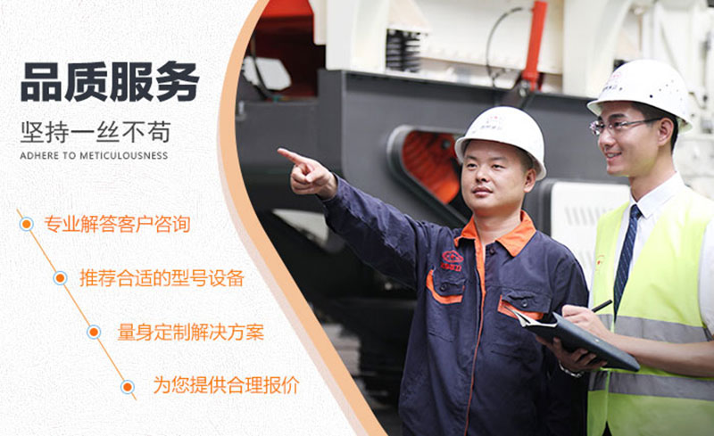 紅星幫用戶選擇合適的300圓錐機 紅星幫用戶選擇合適的300圓錐機