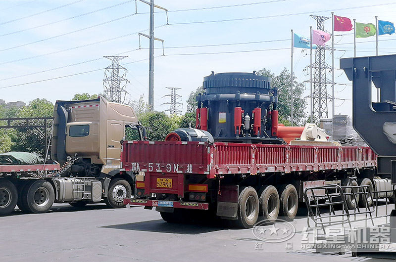 紅星300圓錐機發貨現場圖 紅星300圓錐機發貨現場圖