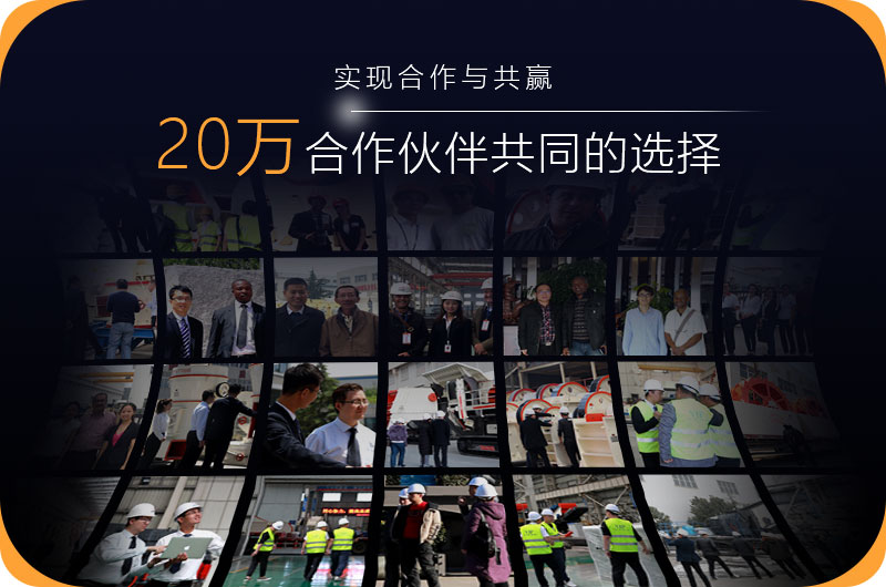 河南紅星機器受到20萬客戶的認可 河南紅星機器受到20萬客戶的認可