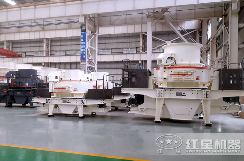 立軸式制砂機車間現(xiàn)貨實拍 立軸式制砂機車間現(xiàn)貨實拍