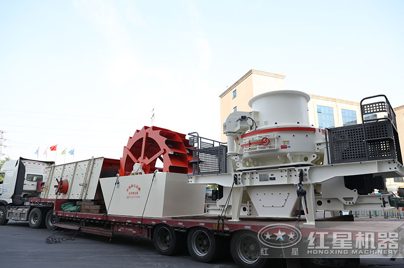 安徽用戶在紅星訂購的立軸式制砂機發(fā)貨現(xiàn)場 安徽用戶在紅星訂購的立軸式制砂機發(fā)貨現(xiàn)場