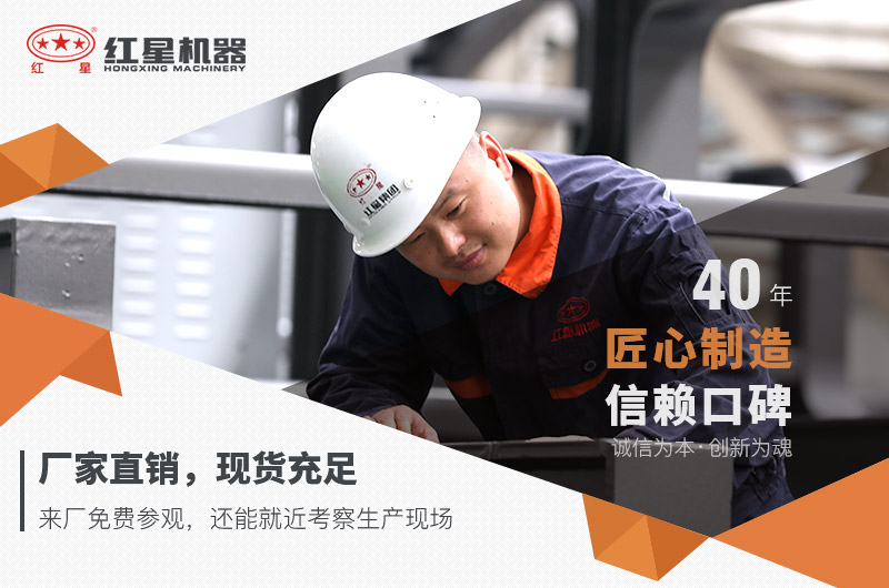紅星小型環(huán)保打沙機(jī)廠家直銷，價(jià)格優(yōu)惠