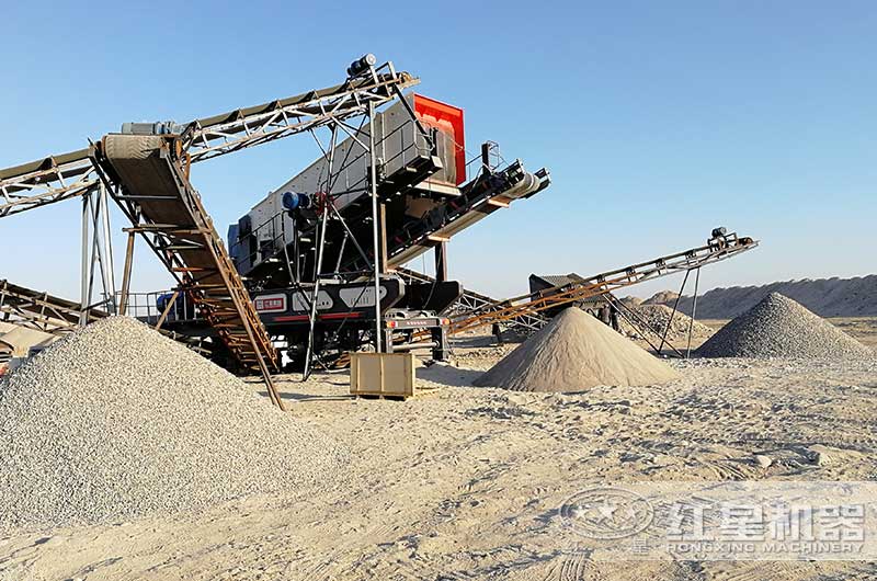 移動碎石機生產現場