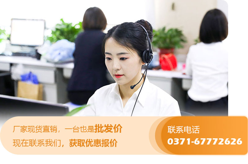 廠家直銷,報價優(yōu)惠 廠家直銷,報價優(yōu)惠