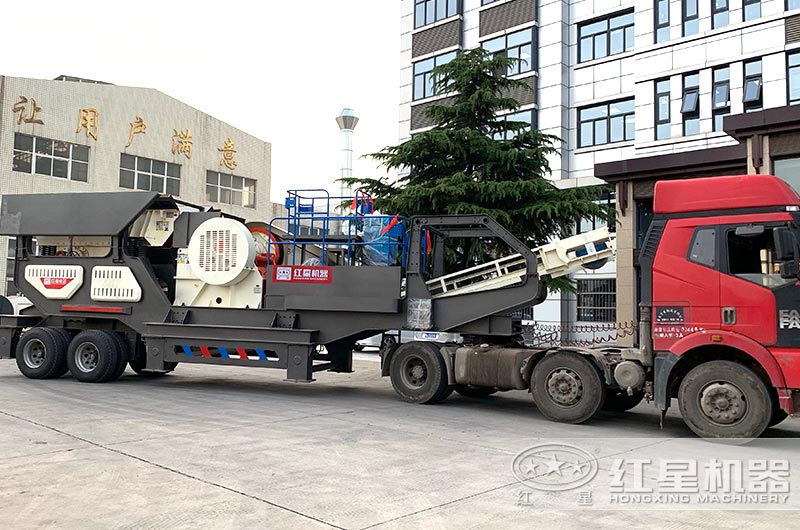 紅星移動式破碎機發往貴州 紅星移動式破碎機發往貴州