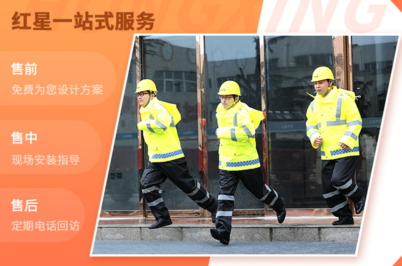 紅星售后服務,為設備的后期使用“保駕護航” 紅星售后服務,為設備的后期使用“保駕護航”