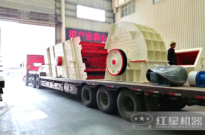 紅星粗碎破碎機發貨啦