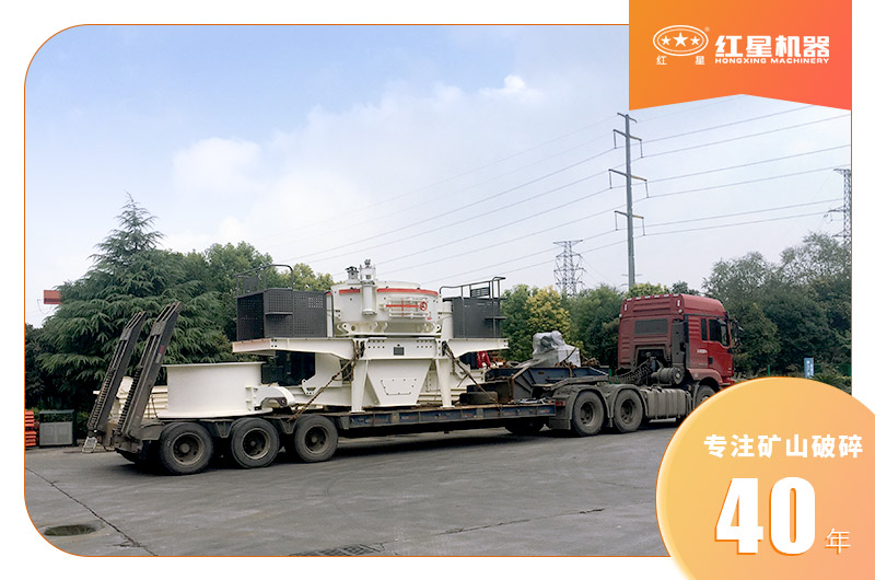 日產量3000噸制沙機發貨前往廣東