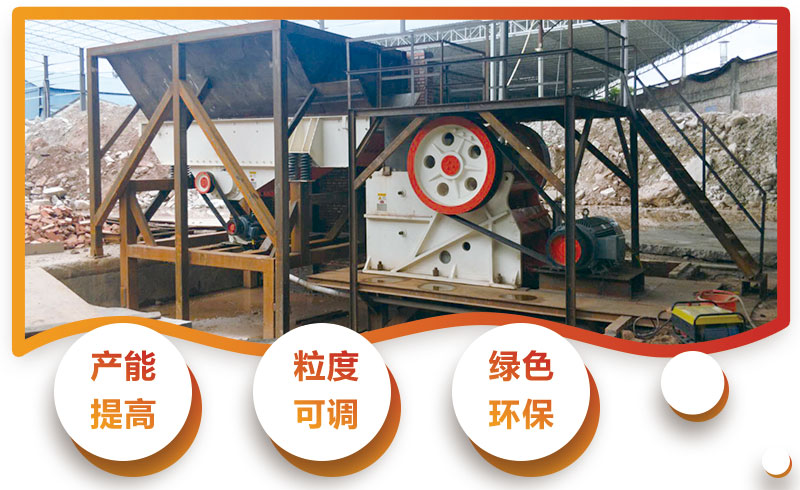 1060破碎機優勢特點