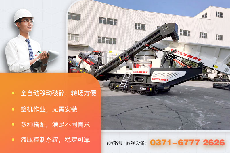 全自動液壓巖石破碎機優勢特點