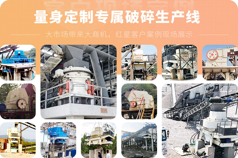 量身定制生產線 量身定制生產線