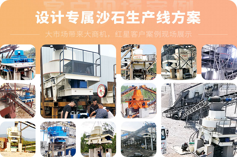 紅星服務 紅星服務