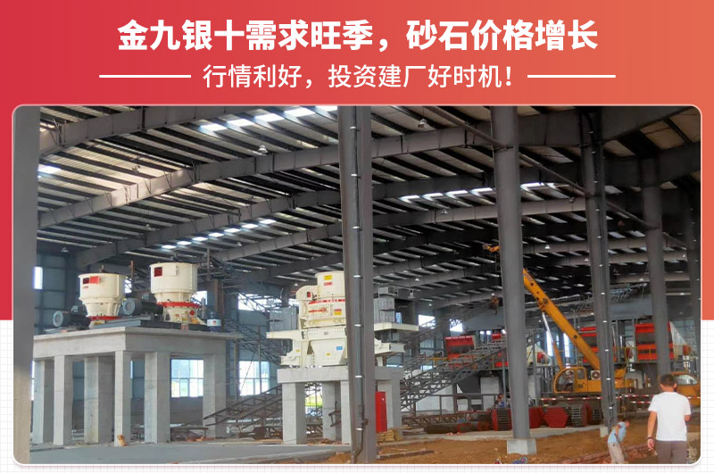 大型砂石廠 砂石廠生產現場