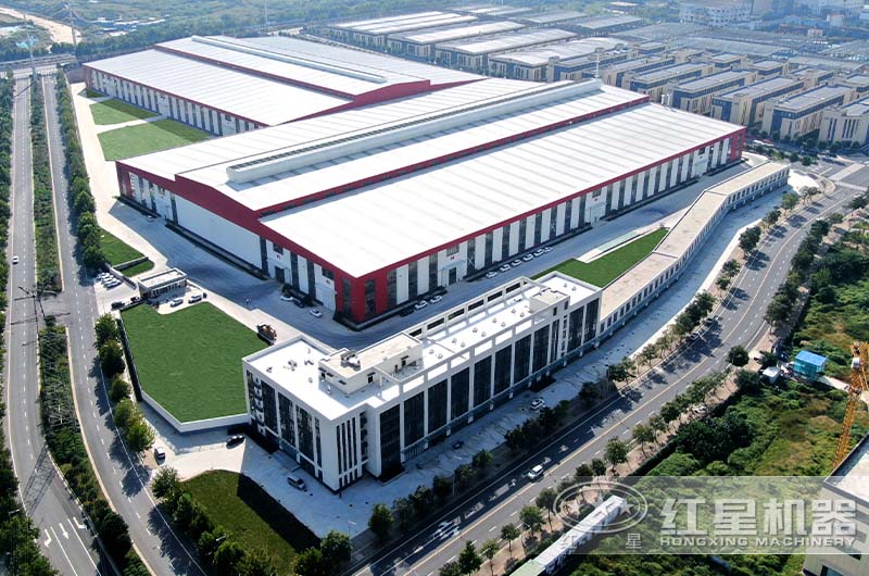 紅星機器廠區(qū)