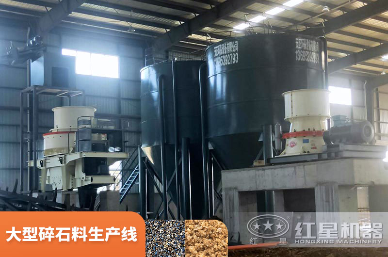 砂石骨料生產現場